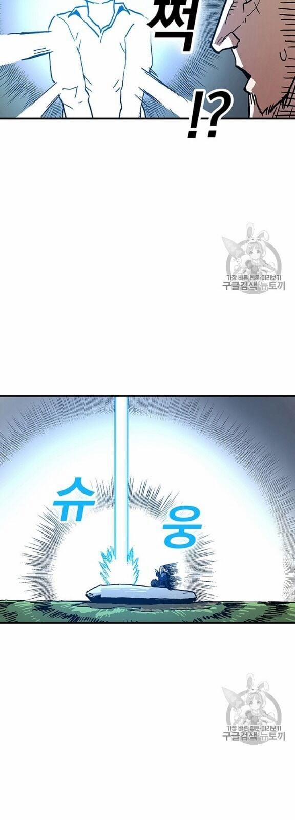 Người Chơi Lỗi (Bug Player) 40 trang 38