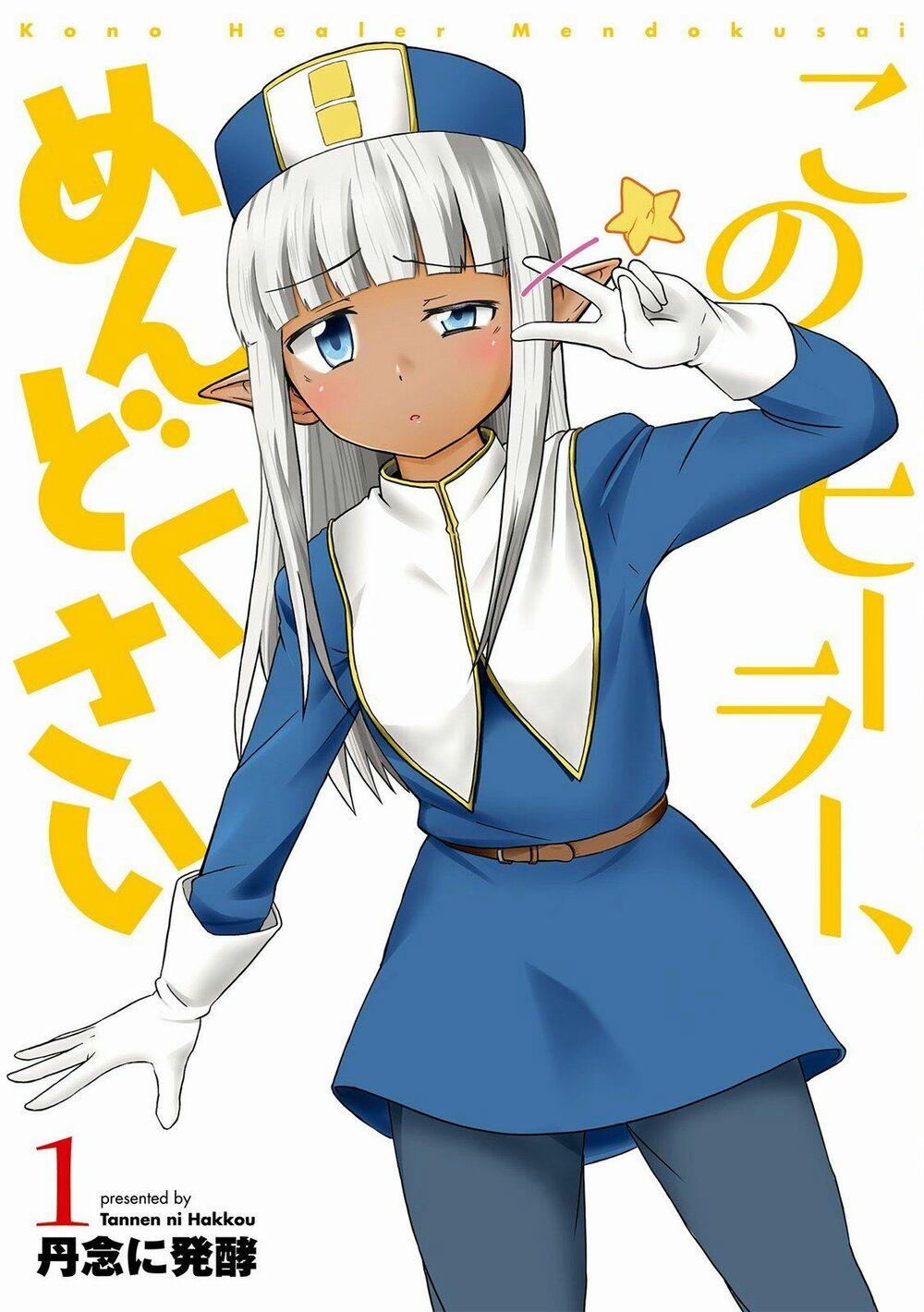 Người Chữa Lành Rắc Rối 1 trang 2