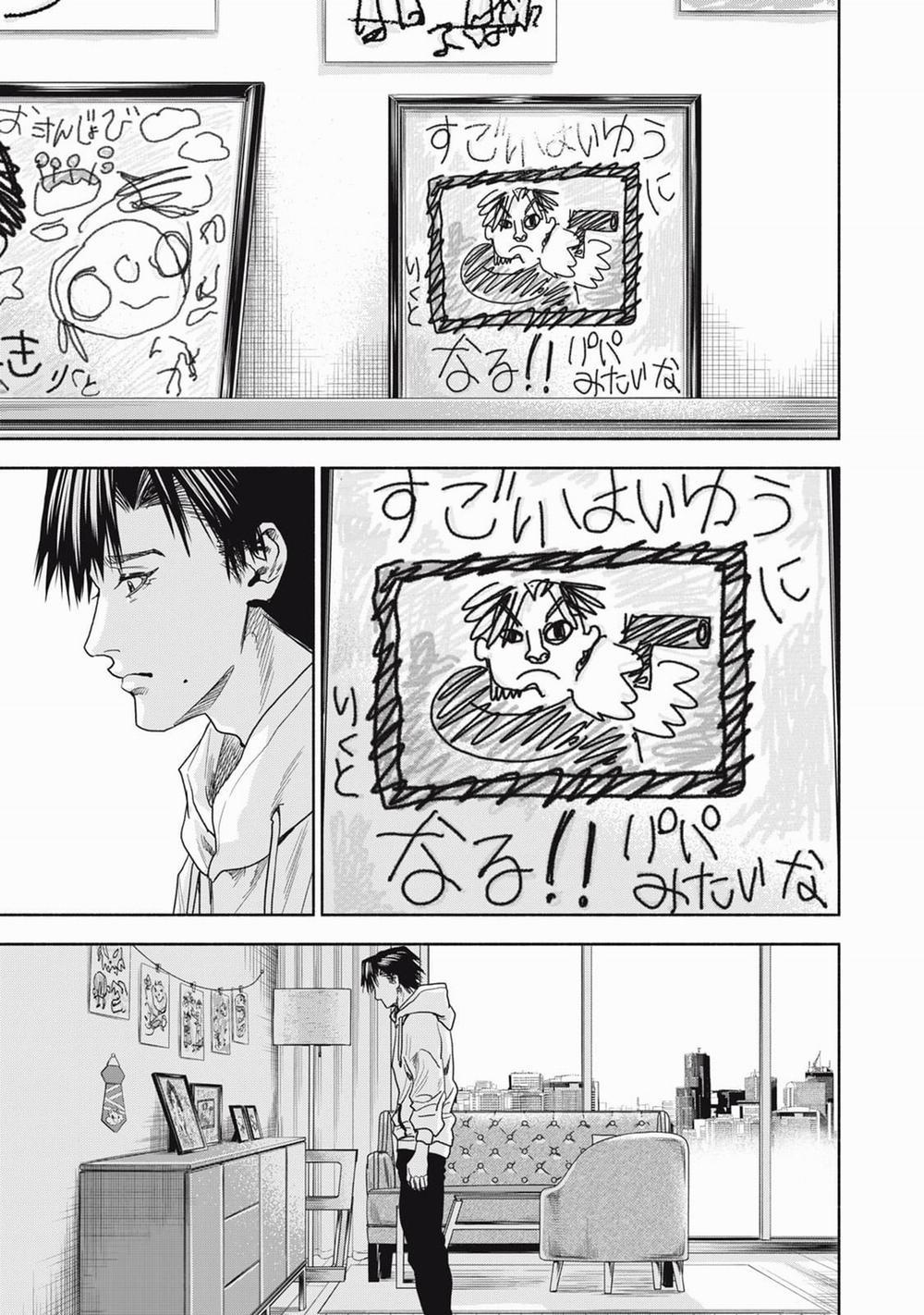 Người Đàn Ông Không Thể Ly Hôn Case 2 17.1 trang 12