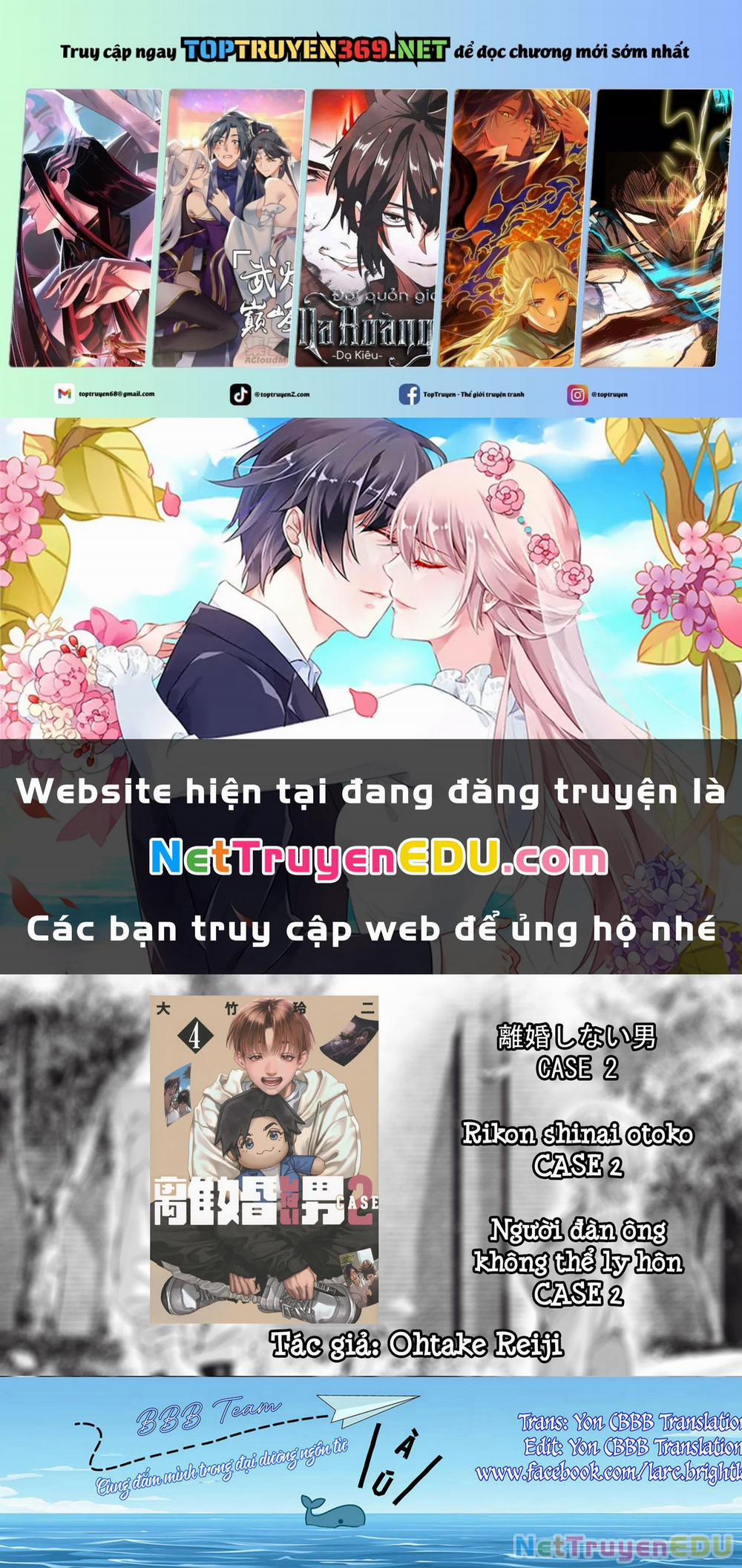 Người Đàn Ông Không Thể Ly Hôn Case 2 26.1 trang 0