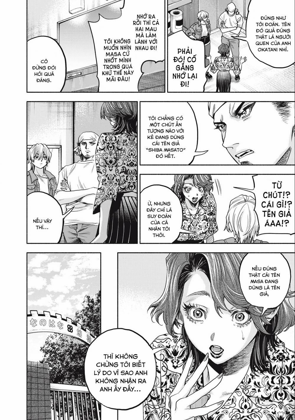 Người Đàn Ông Không Thể Ly Hôn 17 trang 13