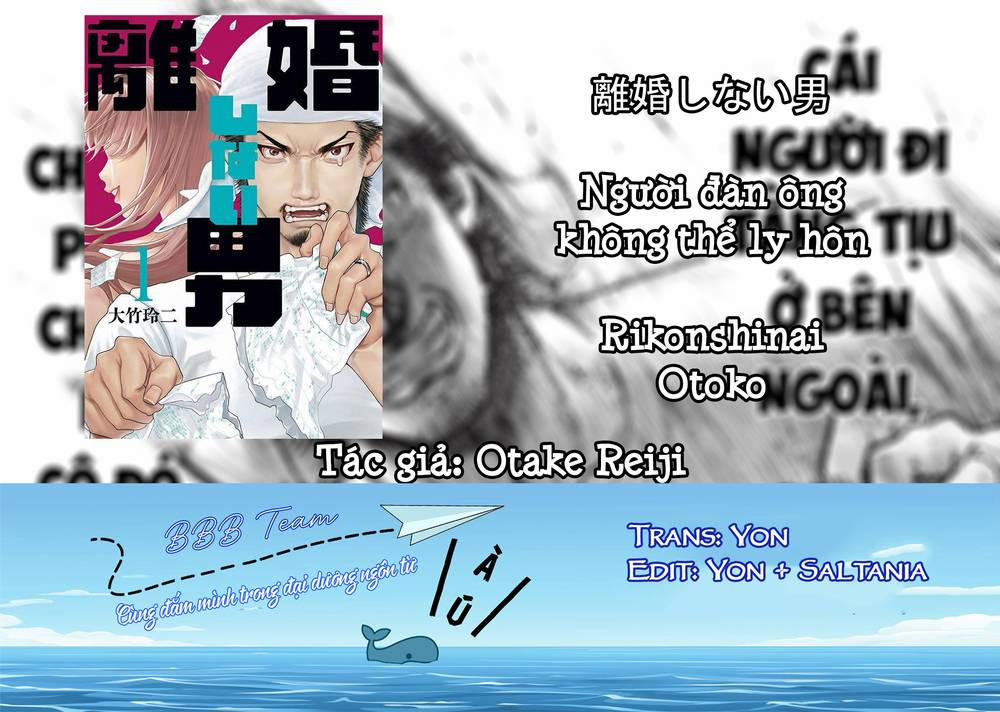 Người Đàn Ông Không Thể Ly Hôn 2.2 trang 1