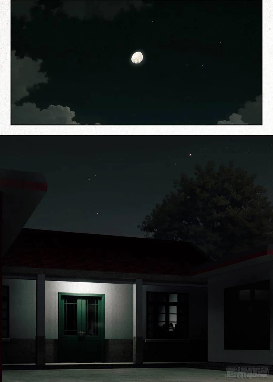 Người Đi Đêm 25 trang 2