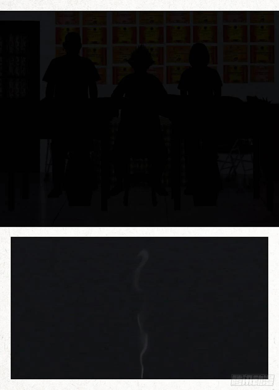 Người Đi Đêm 25 trang 6