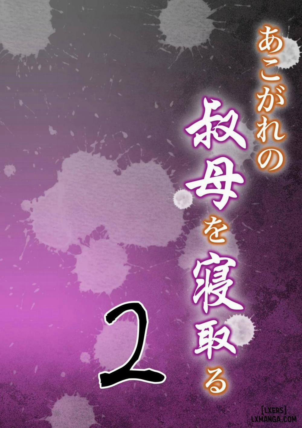 Người Dì Tôi Đã Yêu 2 Oneshot trang 2