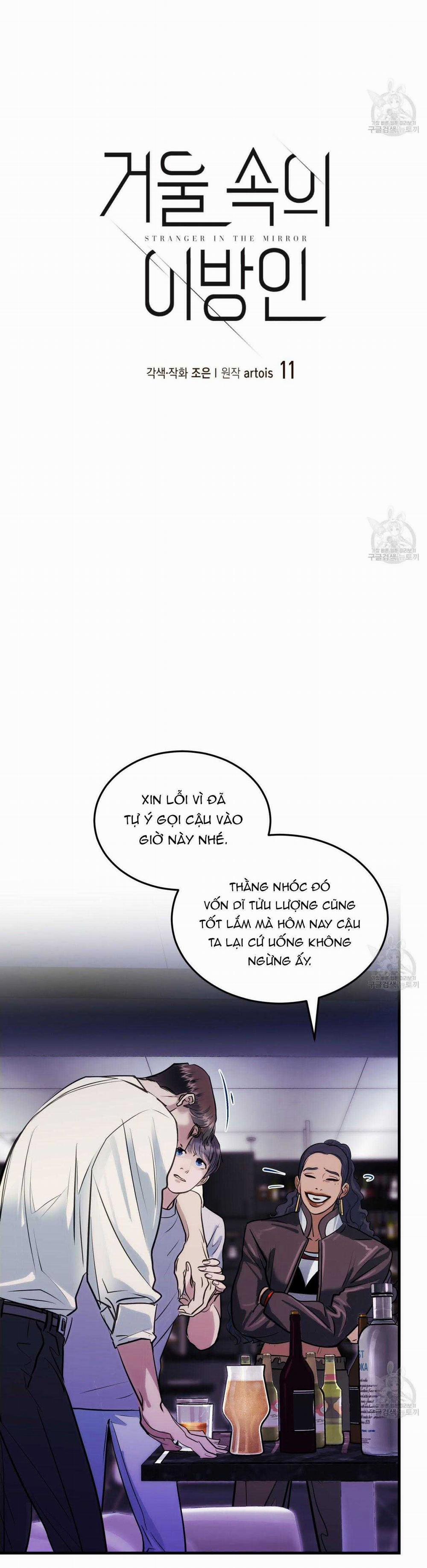 Người Lạ Trong Gương 12 trang 8