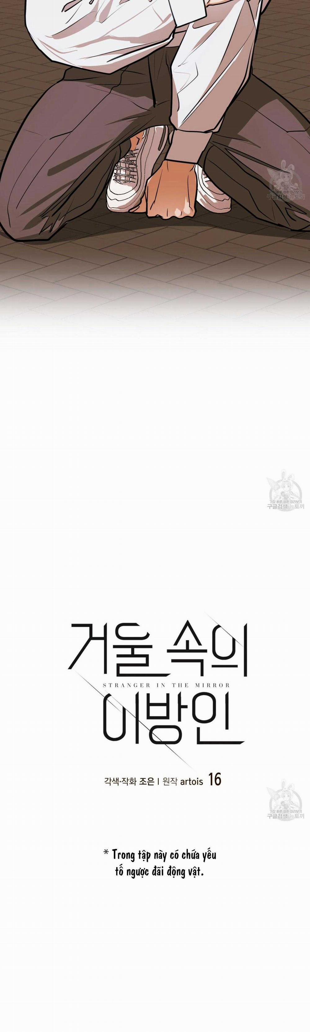 Người Lạ Trong Gương 16 trang 2