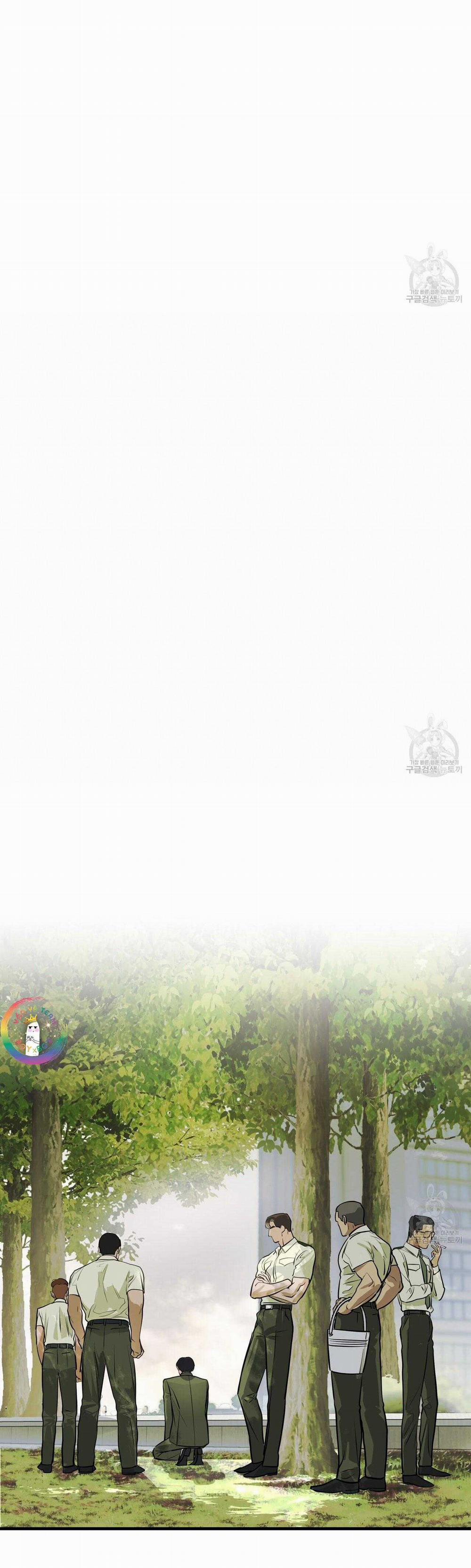 Người Lạ Trong Gương 16 trang 29