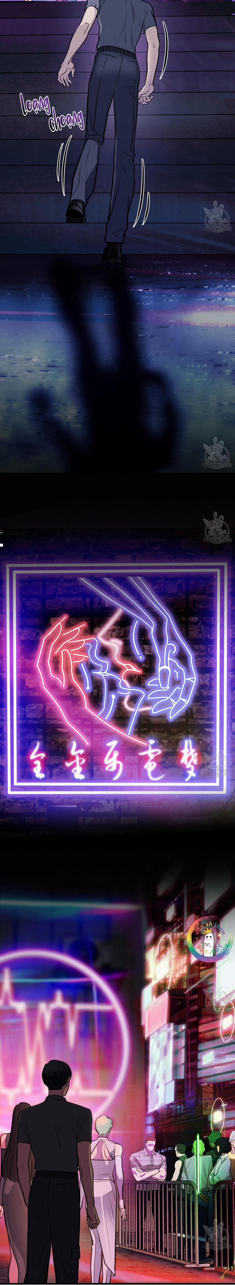 Người Lạ Trong Gương 17 trang 6