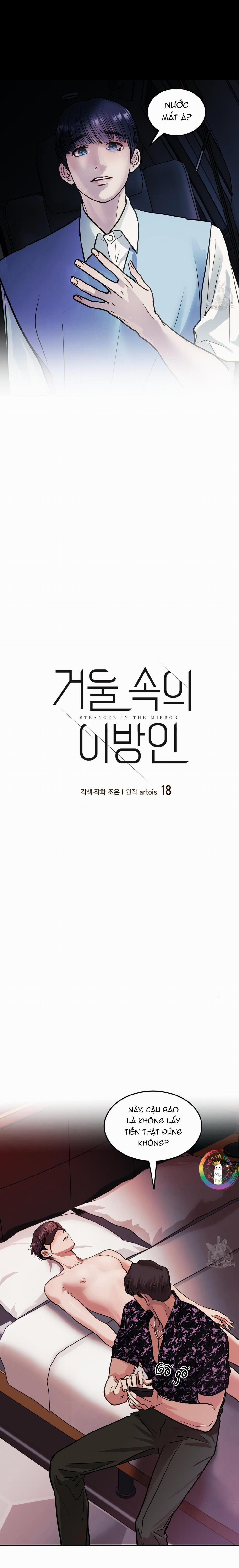 Người Lạ Trong Gương 18 trang 3