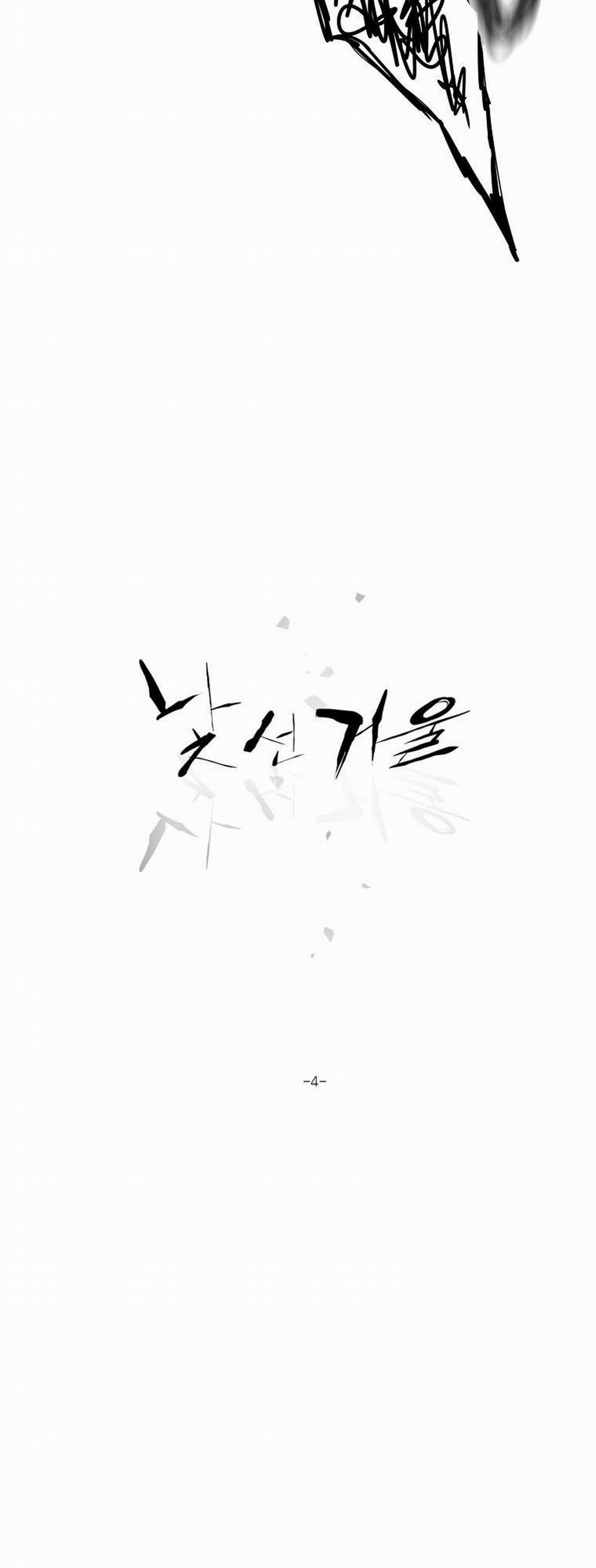 Người Lạ Trong Gương 4 trang 3