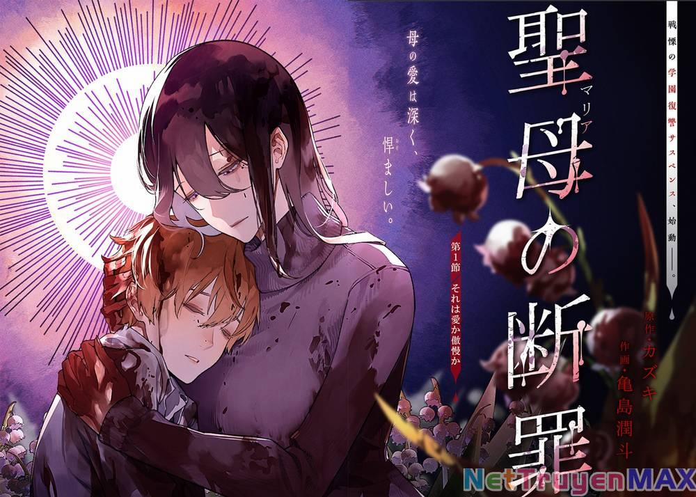 Người Mẹ Báo Thù 1.1 trang 1