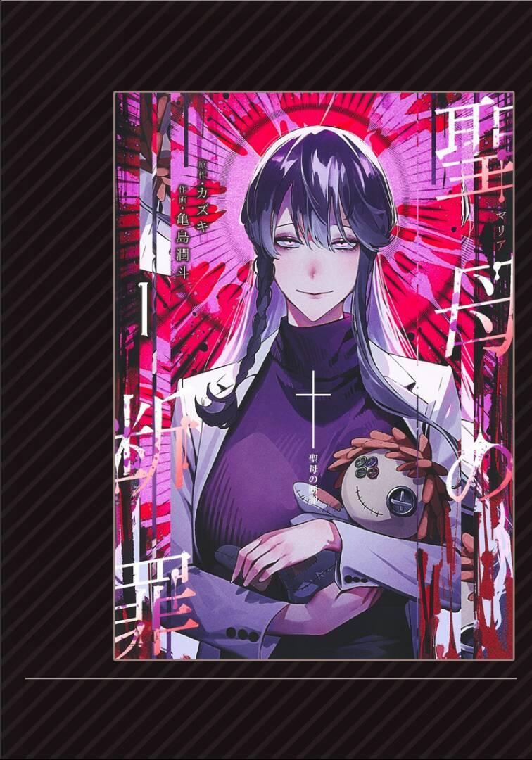 Người Mẹ Báo Thù 12 trang 20