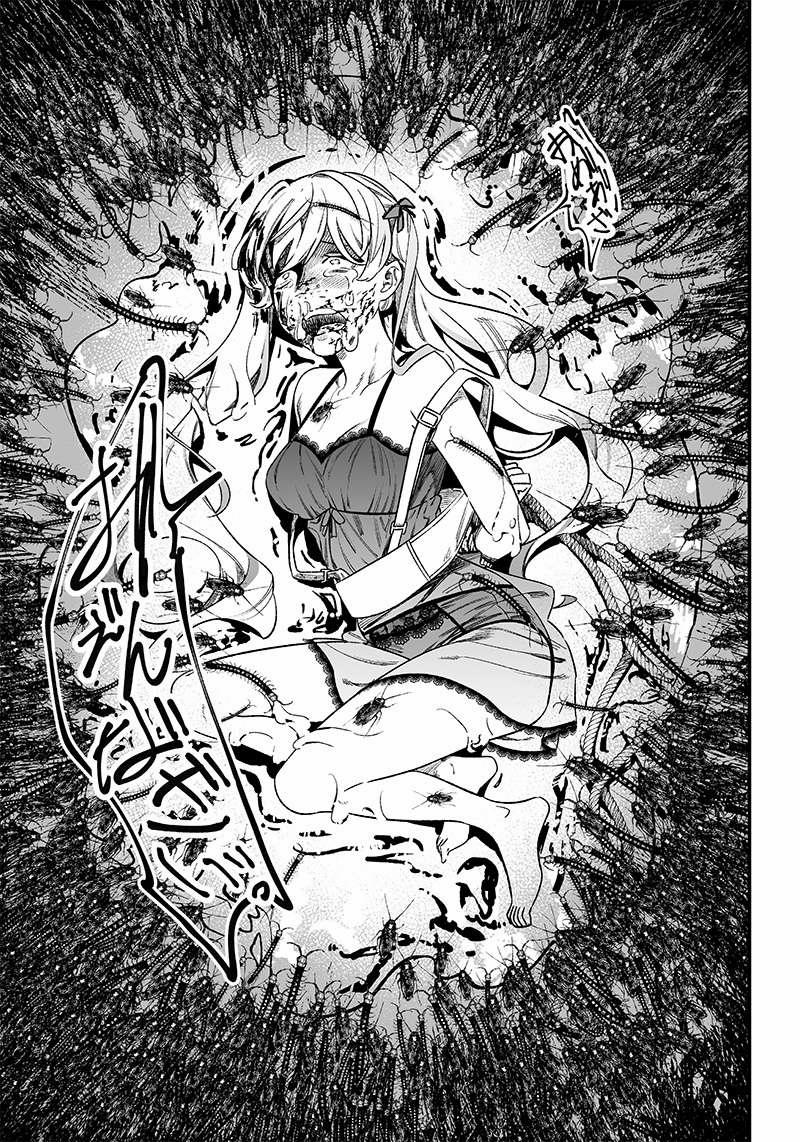 Người Mẹ Báo Thù 13 trang 18