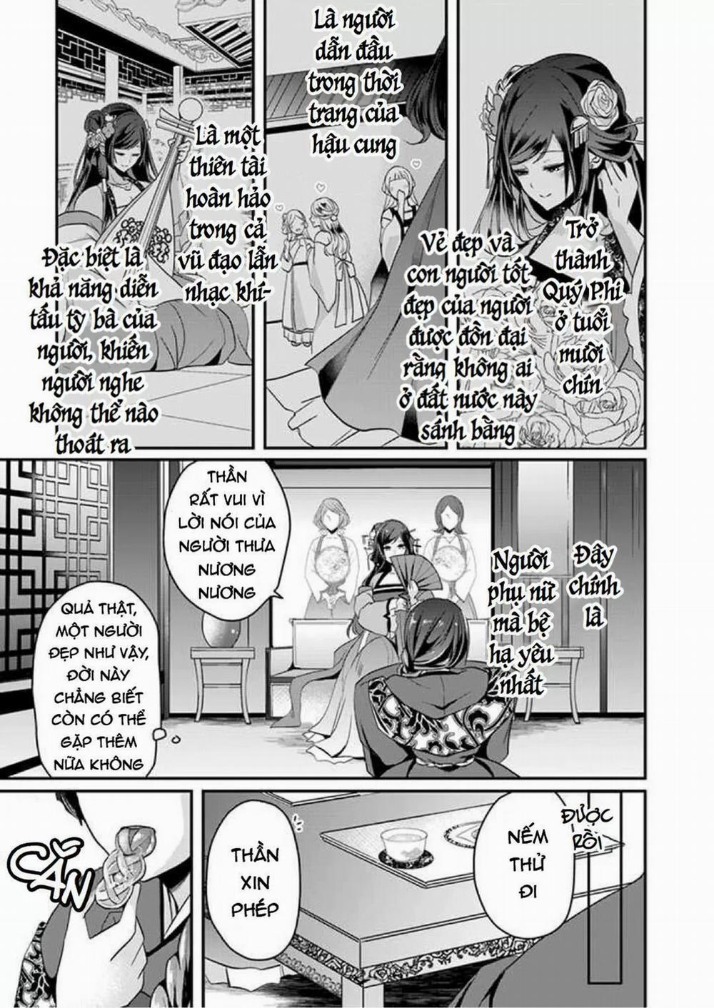 Người Quản Lí Của Hậu Cung Phi 1 trang 21