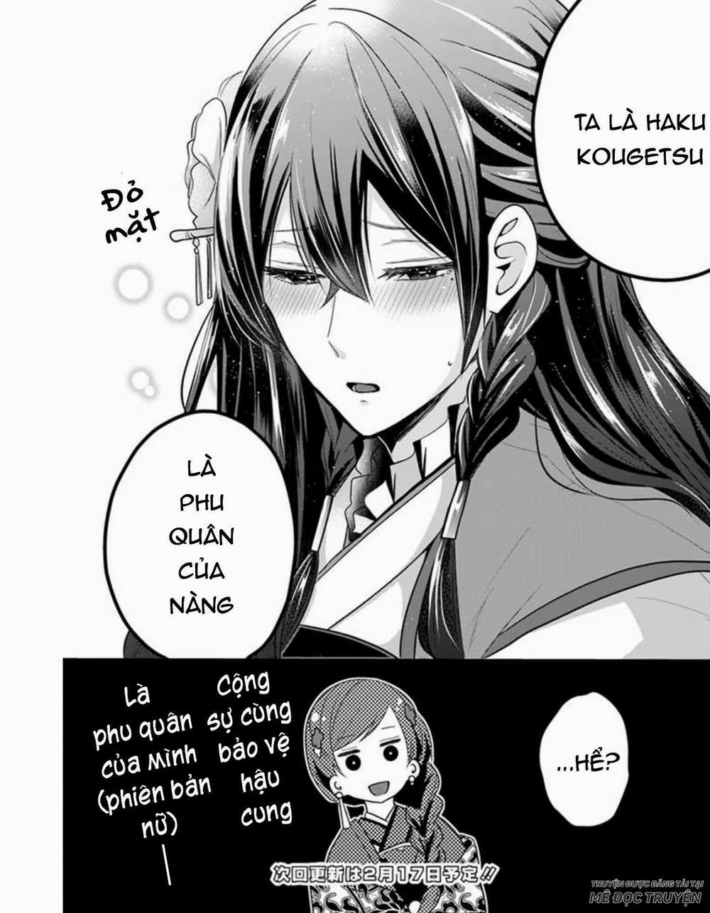 Người Quản Lí Của Hậu Cung Phi 1 trang 31
