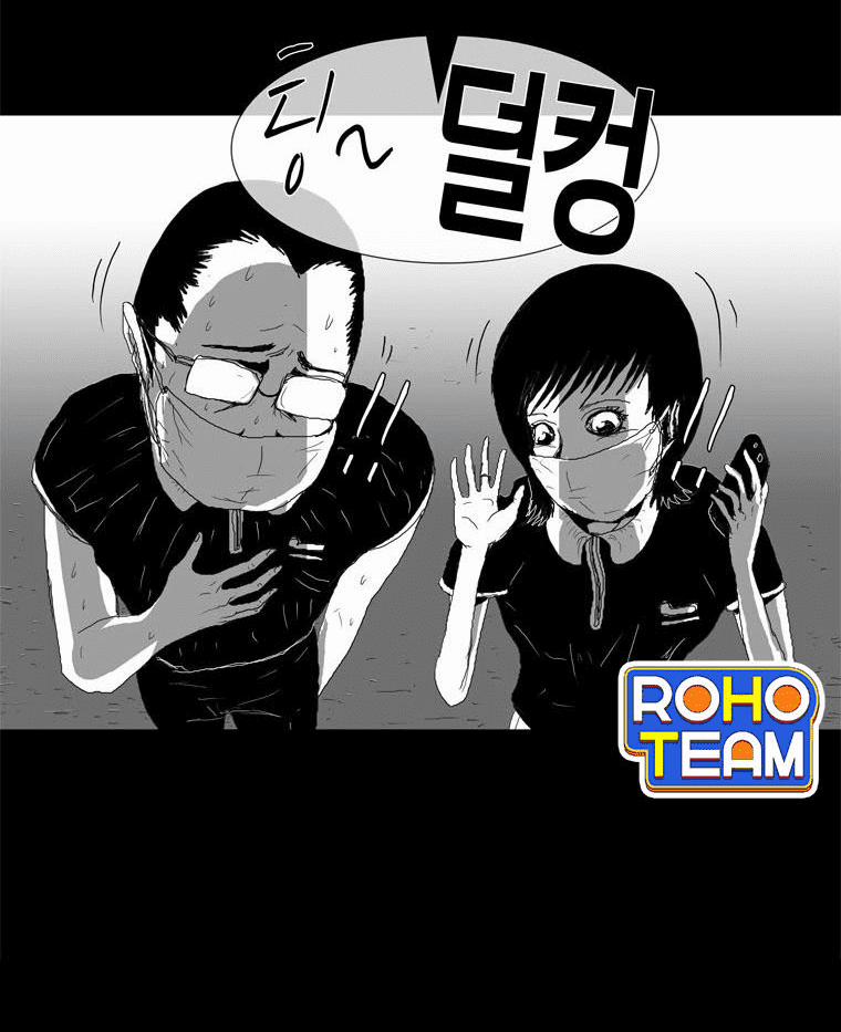 Người Quan Sát 11 trang 15