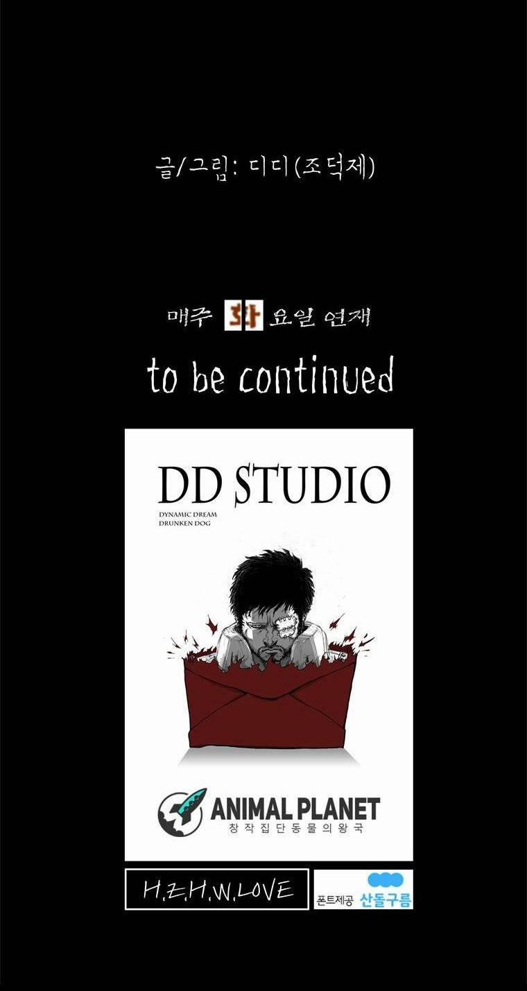 Người Quan Sát 12 trang 34