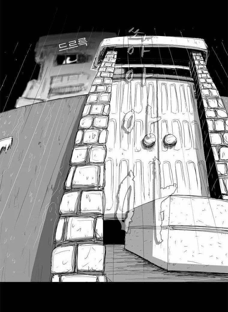 Người Quan Sát 2 trang 18