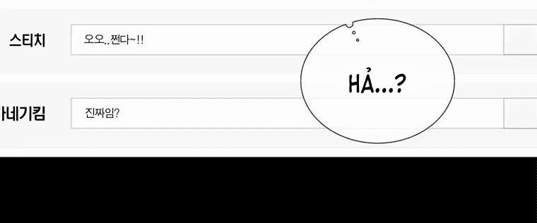 Người Quan Sát 3 trang 27