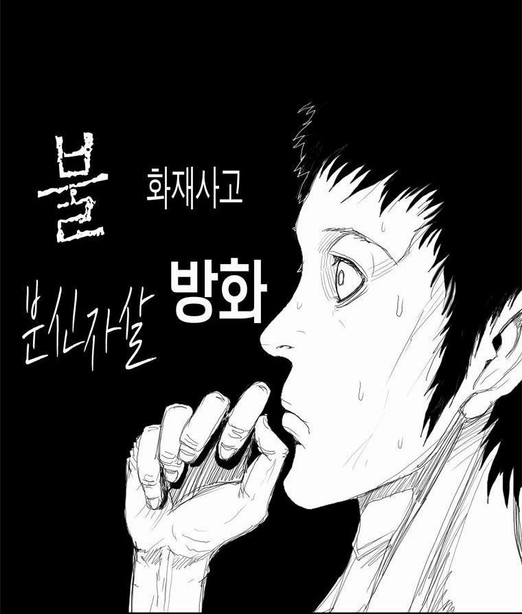 Người Quan Sát 4 trang 3