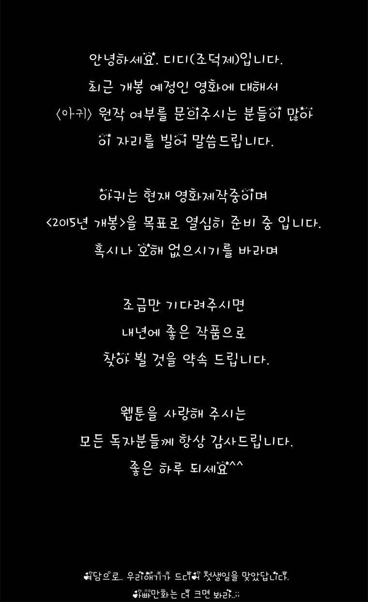 Người Quan Sát 7 trang 30