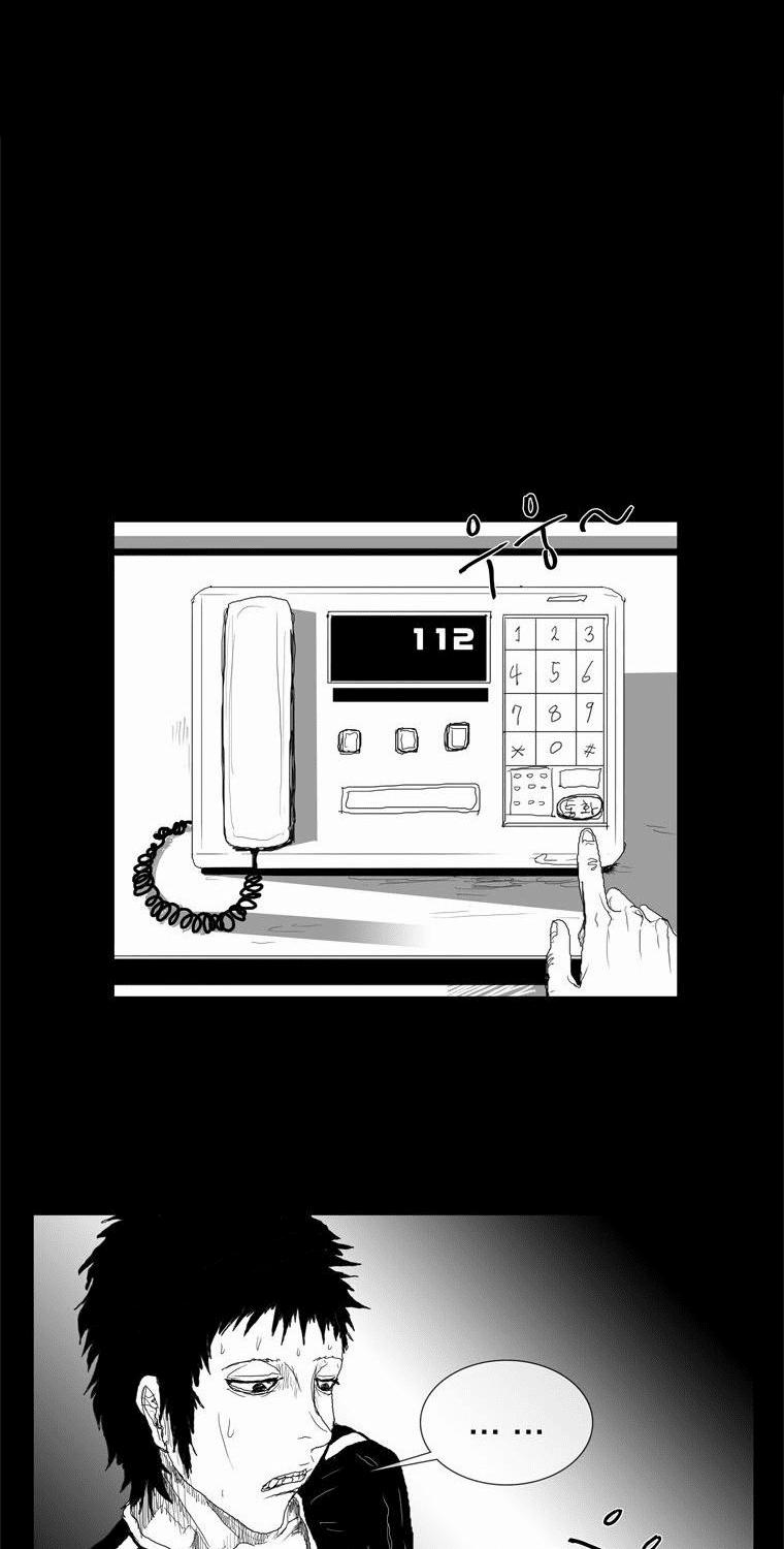 Người Quan Sát 9 trang 25