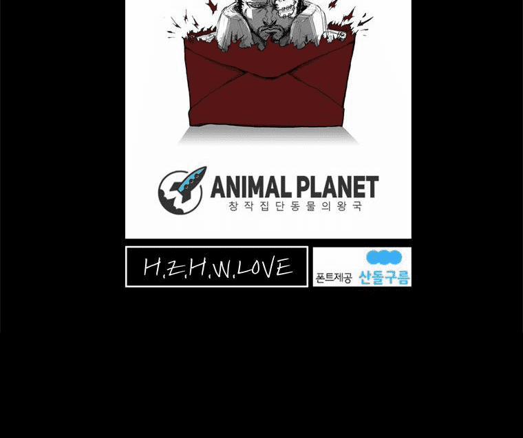 Người Quan Sát 9 trang 32