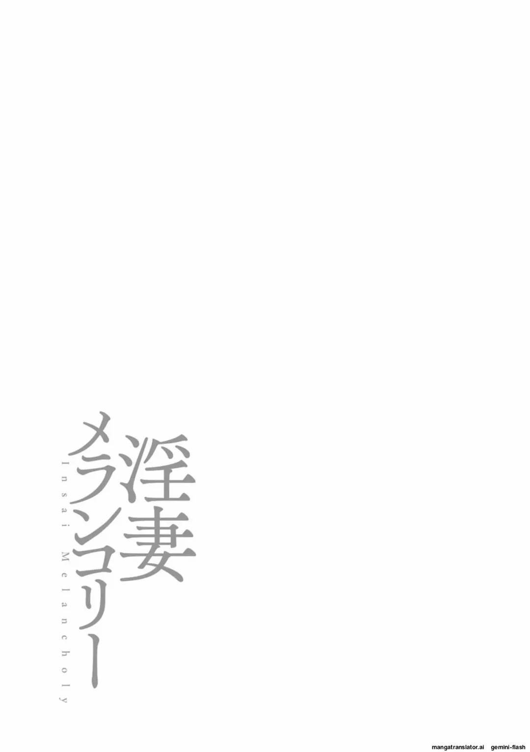 Người vợ dâm đãng sầu muộn 6 trang 20