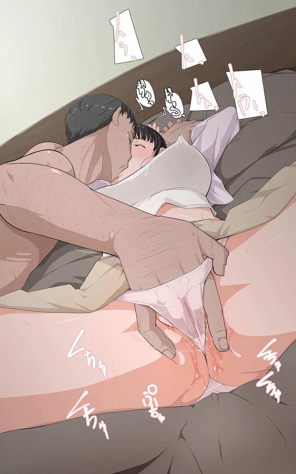 Người Vợ Sa Đoạ ~Mio~ 1 trang 23