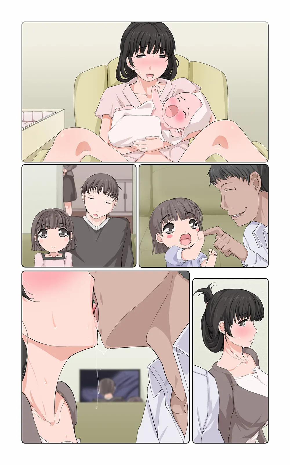 Người Vợ Sa Đoạ ~Mio~ 4 0 END trang 3