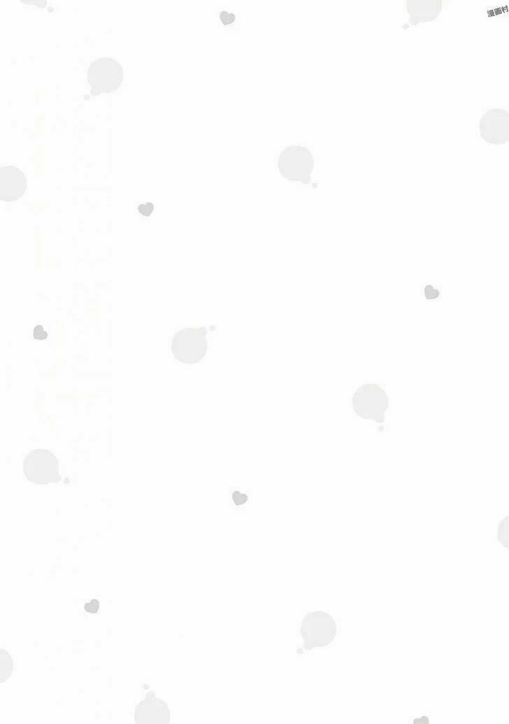 Người Yêu Tôi Đột Nhiên Mất Hết Ký Ức 19 trang 6