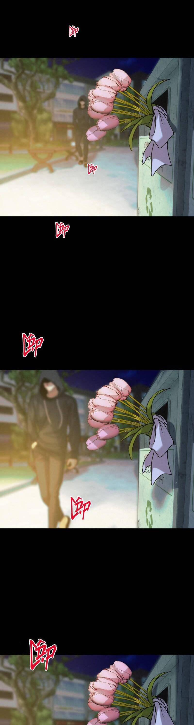 Người Yêu Tôi Là Kẻ Tâm Thần 18 trang 41