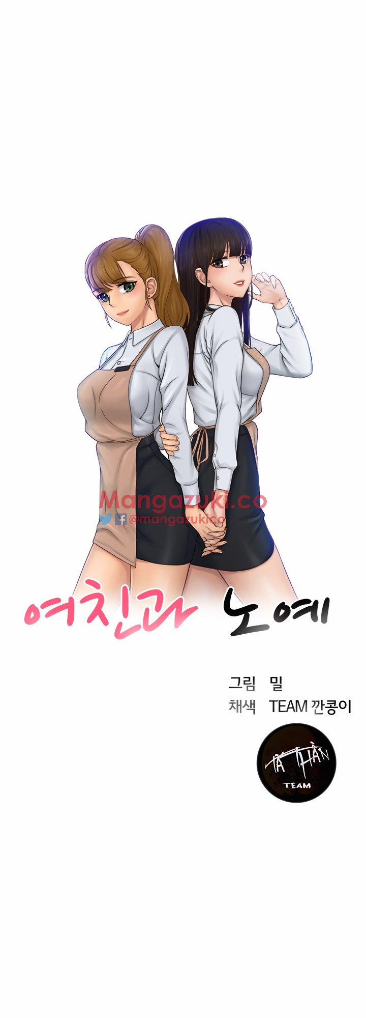 Người Yêu Và Nô Lệ 0 trang 3