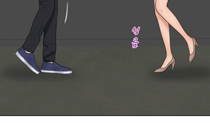 Người Yêu Và Nô Lệ 17 trang 7