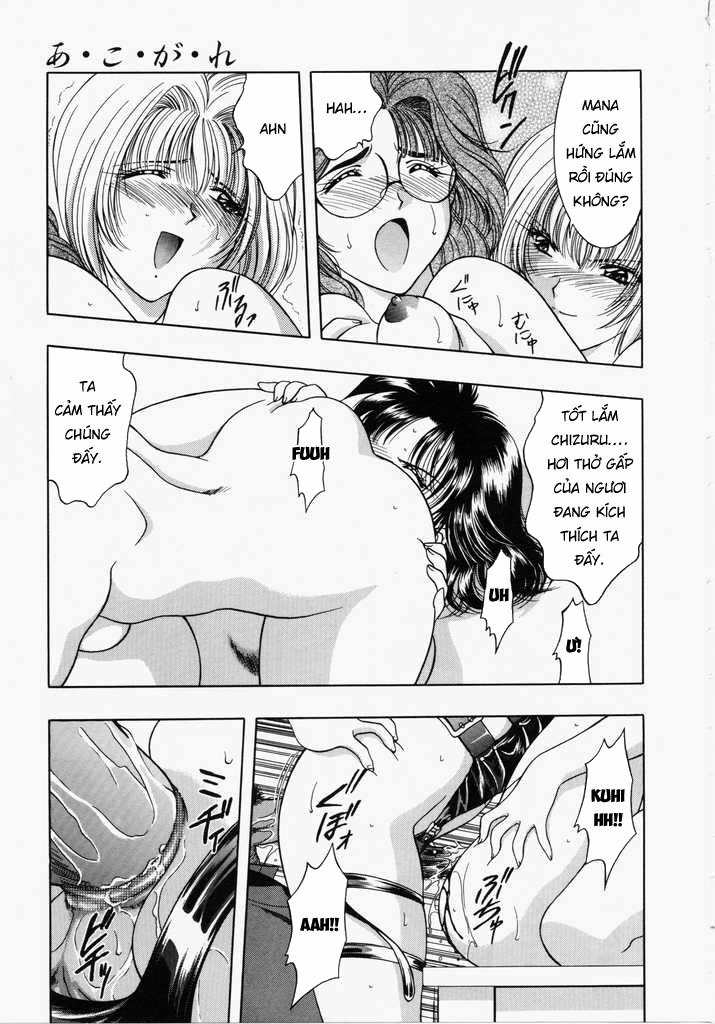 Ngưỡng mộ 0 Tình yêu và niềm tin đã mất… trang 40