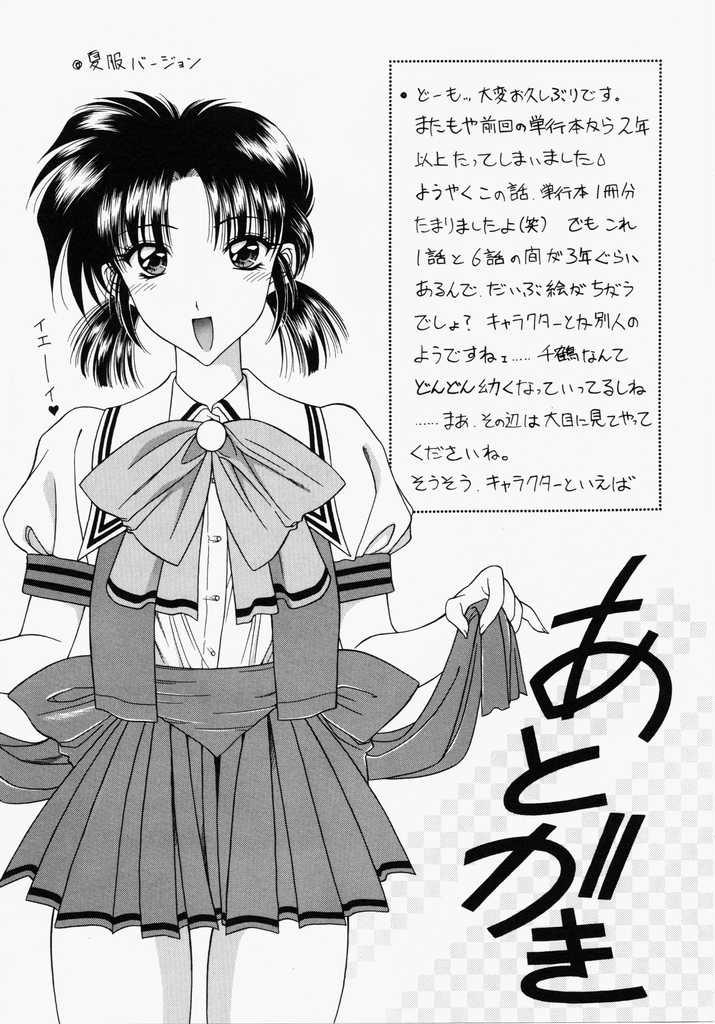 Ngưỡng mộ 0 Tình yêu và niềm tin đã mất… trang 47