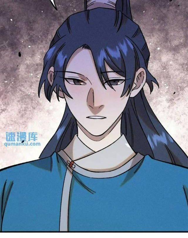 Ngụy Quân Tử Không Sợ Chết 45 trang 26