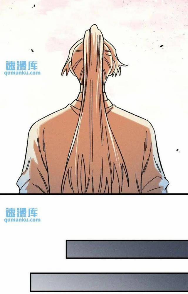 Ngụy Quân Tử Không Sợ Chết 45 trang 38