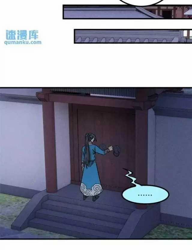 Ngụy Quân Tử Không Sợ Chết 46 trang 45