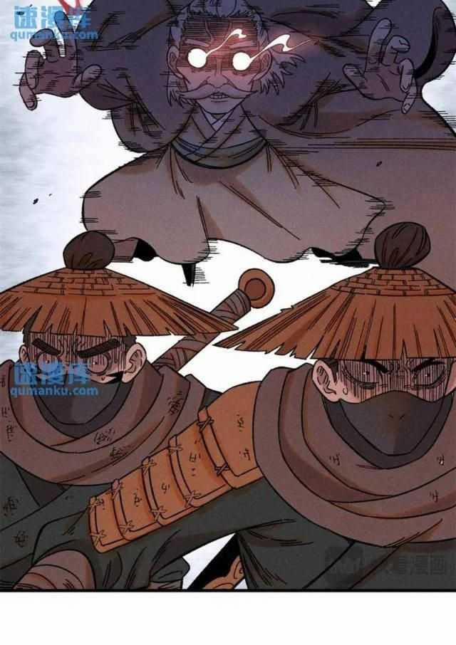 Ngụy Quân Tử Không Sợ Chết 47 trang 14