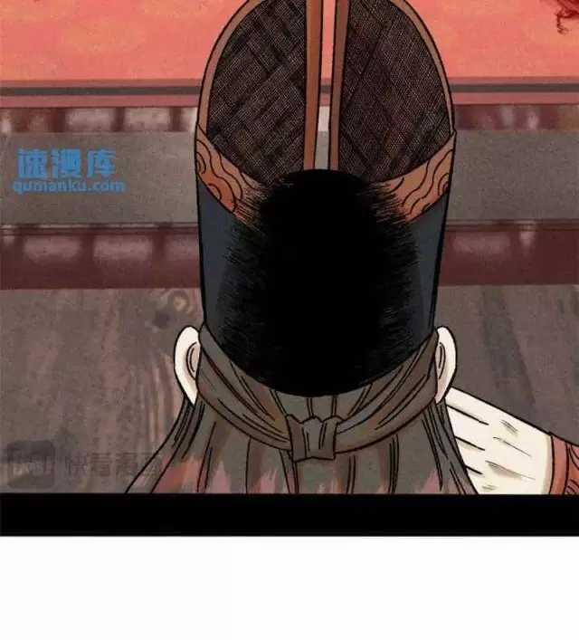 Ngụy Quân Tử Không Sợ Chết 51 trang 28