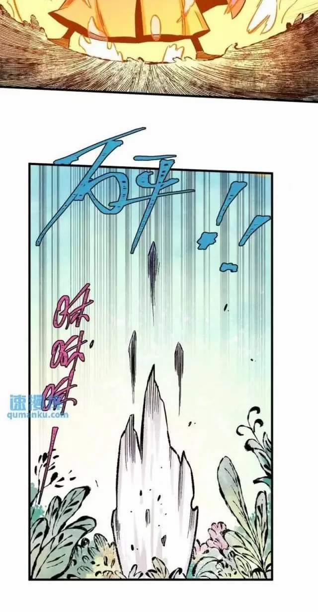 Ngụy Quân Tử Không Sợ Chết 57 trang 43