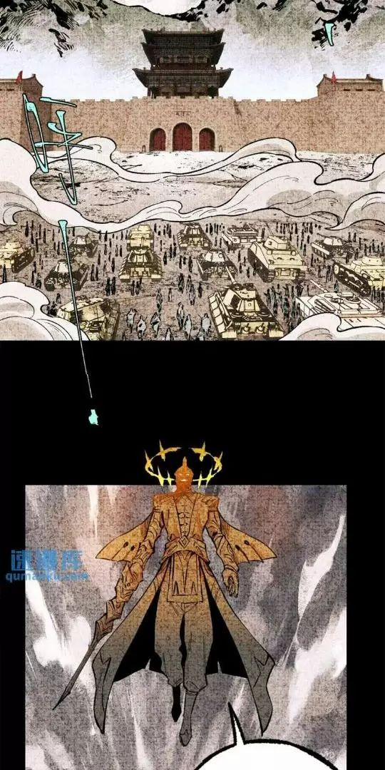 Ngụy Quân Tử Không Sợ Chết 65 trang 2