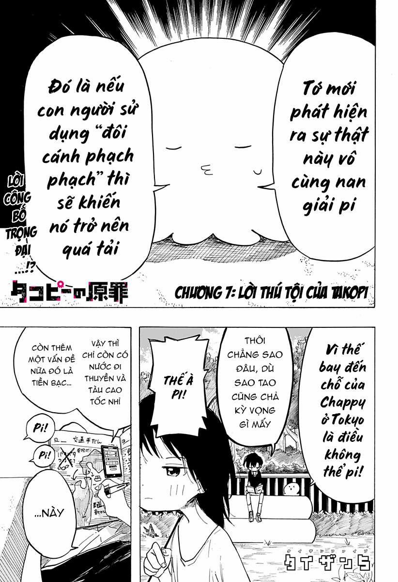 Nguyên Tội Của Takopi 7 trang 1