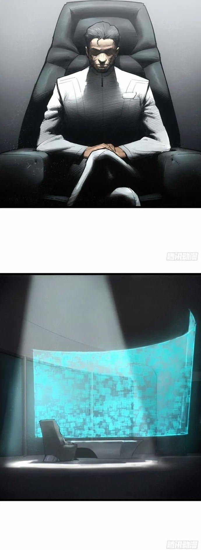 Nguyệt Khôi Truyện 1 trang 22