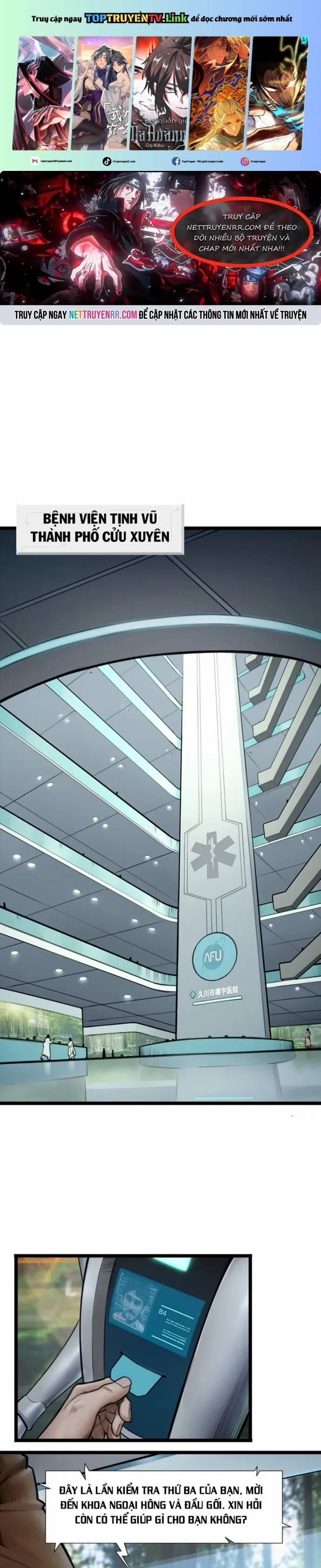 Nguyệt Khôi Truyện 11 trang 0