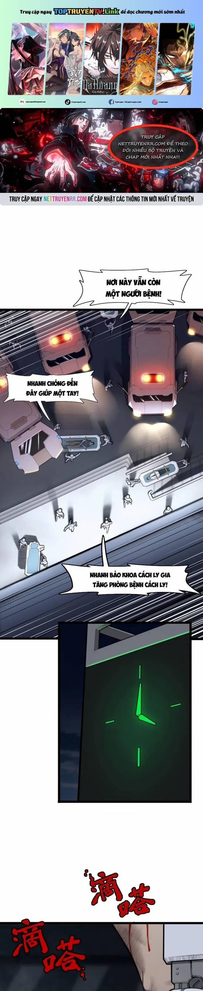 Nguyệt Khôi Truyện 13 trang 0