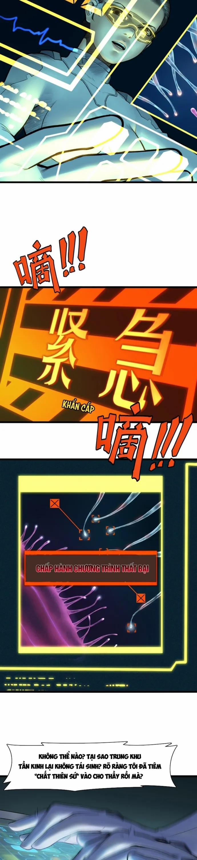 Nguyệt Khôi Truyện 13 trang 7