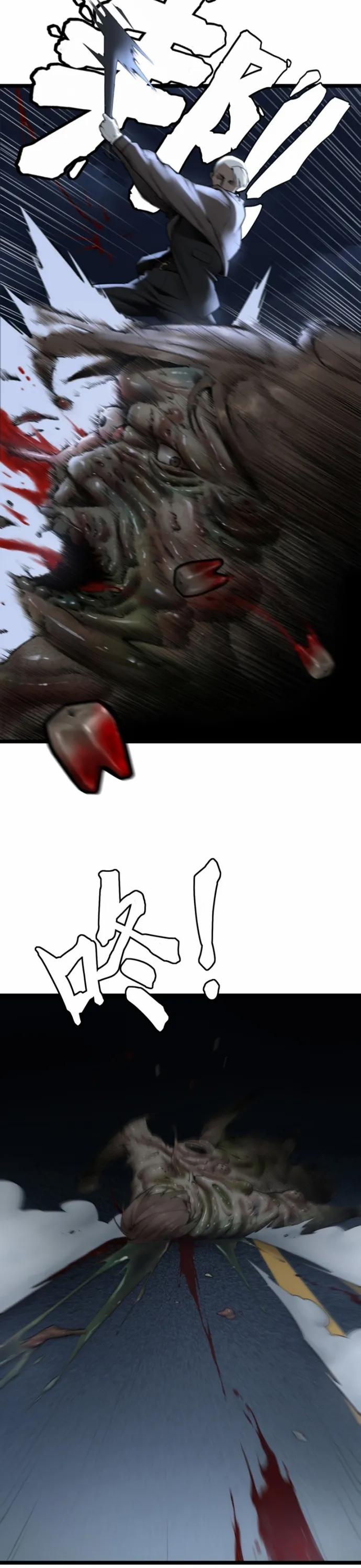 Nguyệt Khôi Truyện 15 trang 19